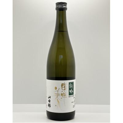 ふるさと納税 鞍手町 東洋美人　特吟　純米大吟醸(720ml×1本・日本酒)　山田錦使用 |  | 01