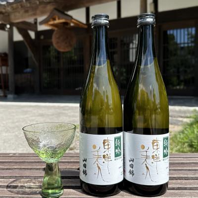 ふるさと納税 鞍手町 東洋美人　特吟　純米大吟醸(720ml×1本・日本酒)　山田錦使用 |  | 02