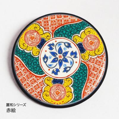 ふるさと納税 加賀市 ワイヤレス充電器 × 加賀伝統工芸 九谷焼|麗和:赤絵(丸型)