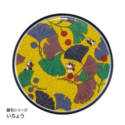 ふるさと納税 加賀市 ワイヤレス充電器 × 加賀伝統工芸 九谷焼|麗和:いちょう(丸型)