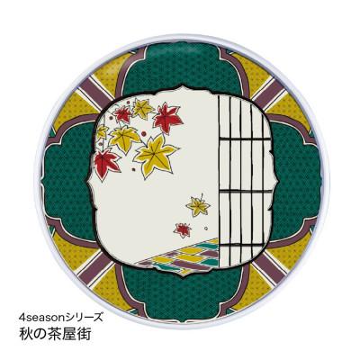 ふるさと納税 加賀市 加賀伝統工芸 九谷焼 × ワイヤレス充電器|フォーシーズン:秋の華(はなやぎ)(丸型)