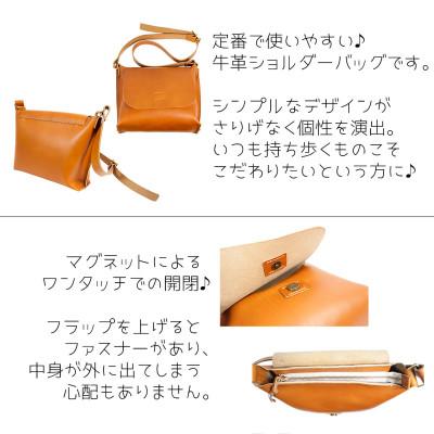 ふるさと納税 春日市 メッセンジャーバック 国産 本革 レザー ショルダーバック B-0139 BK |  | 03