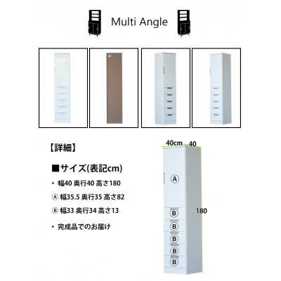 ふるさと納税 大川市 隙間収納 ホワイト 幅40cm(HT)_3