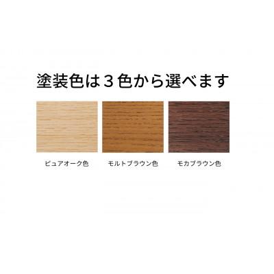 ふるさと納税 本巣市 カリモク家具『マルチシェルフ』QS3587の画像