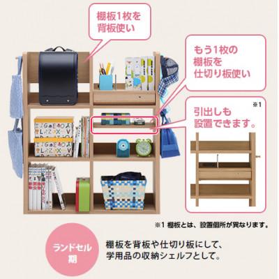 ふるさと納税 本巣市 カリモク家具『マルチシェルフ』QS3587の画像