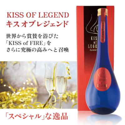 ふるさと納税 加賀市 [圧倒的ッ!]常きげん キスオブレジェンド KISS OF LEGEND(750ml箱入)純米大吟醸
