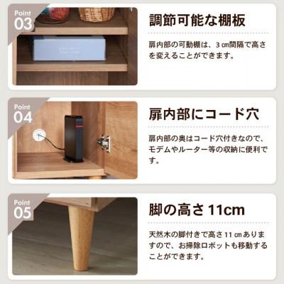 ふるさと納税 あわら市 北欧風リビングキャビネット 幅60cm ライトナチュラル_2
