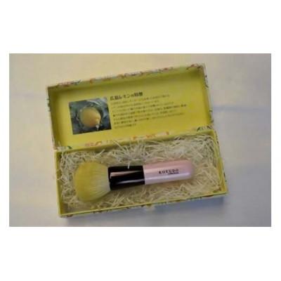 ふるさと納税 熊野町 熊野化粧筆 広島レモン チークブラシ