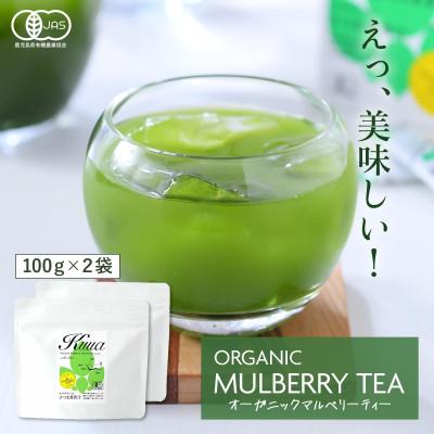 ふるさと納税 姶良市 さつま桑青汁200gセット