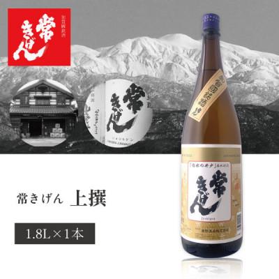 ふるさと納税 加賀市 [加賀國銘酒]常きげん 上撰(1.8L)鹿野酒造