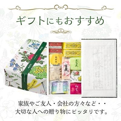 ふるさと納税 帯広市 六花亭・十勝日誌31個入 |  | 01
