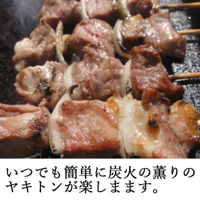 ふるさと納税 室蘭市 室蘭やきとり豚肩ロース50本(たれ・しお各25本)_2