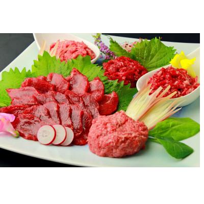 ふるさと納税 山江村 鮮馬刺しバラエティー3種セット(山江村)