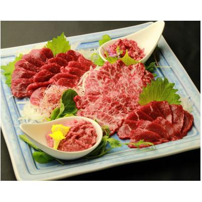 ふるさと納税 山江村 鮮馬刺しスライス5種バラエティーセット(山江村)