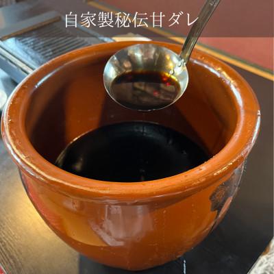ふるさと納税 忠岡町 大阪府忠岡町　焼肉味源でご利用できるお食事券(3000円分)　_2