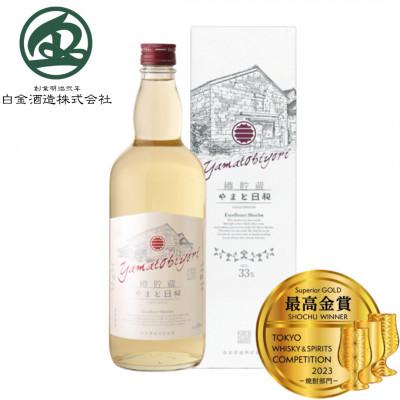ふるさと納税 姶良市 やまと日和 720ml×1本