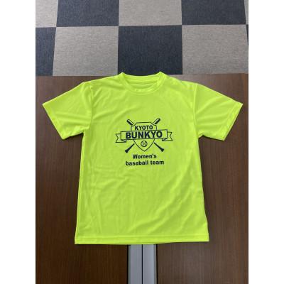 ふるさと納税 宇治市 京都文教女子硬式野球部 公式Tシャツ 蛍光イエローLサイズ