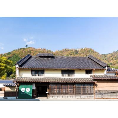 ふるさと納税 朝来市 竹田城 城下町 ホテルENの1泊2日ペア宿泊券(2食付き)