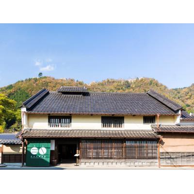 ふるさと納税 朝来市 竹田城 城下町 ホテルENの1泊2日ペア宿泊券(朝食付き)