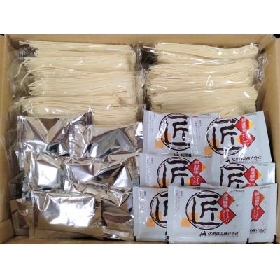 ふるさと納税 福岡市 博多屋台の味 とんこつ&amp;醤油とんこつラーメン(各11人前×1)計22人前