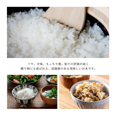 ふるさと納税 一関市 須藤家秘伝米 5kg【白米】 |  | 03