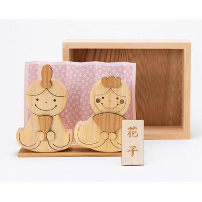 ふるさと納税 安芸市 【木のおもちゃ】ひな人形_2
