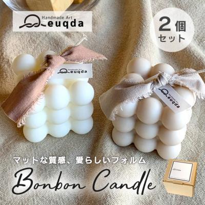 ふるさと納税 一関市 ボンボンキャンドル 2色セット