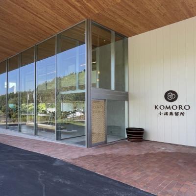 ふるさと納税 小諸市 (限定20組)小諸蒸留所 Whisky Academy Cocktail Makingペアチケット