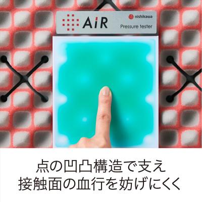 ふるさと納税 近江八幡市 西川のAIR01マットレス/ベーシック　ダブルサイズ　AI9651　HC29701673P_3