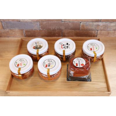 ふるさと納税 矢板市 こだわりの味!手作りキムチ6種食べ比べセット