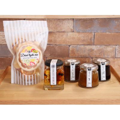ふるさと納税 矢板市 忙しい朝に!手作りジャム食べ比べとドライフルーツセット