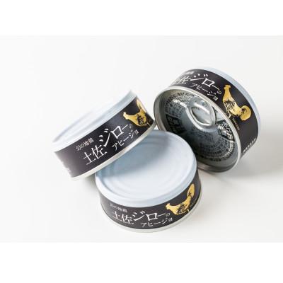 ふるさと納税 安芸市 高知県の地鶏「土佐ジロー」アヒージョの缶詰(3缶セット) |  | 01