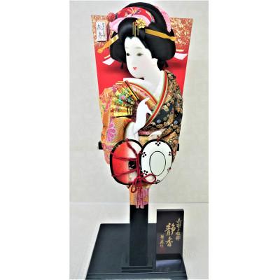 ふるさと納税 小野市 羽子板23号「静香」立台飾り
