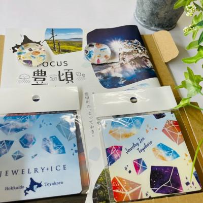 ふるさと納税 豊頃町 神秘のジュエリーアイス　箸置き\u0026コースターセット [No.5891-0552]_2