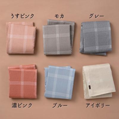 京都金桝　掛け布団カバー　アルク　シングル　綿100% 日本製 ふるさと納税 亀岡市 ＜京都金桝＞掛け布団カバー シングル グレー 綿