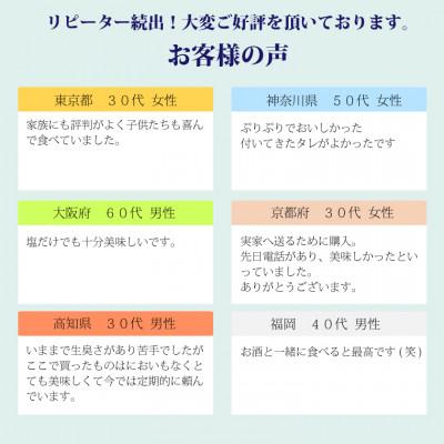 ふるさと納税 安芸市 土佐のお刺身「生しらす」3個セット <しらす出汁を使った特製のポン酢タレ付き> |  | 02