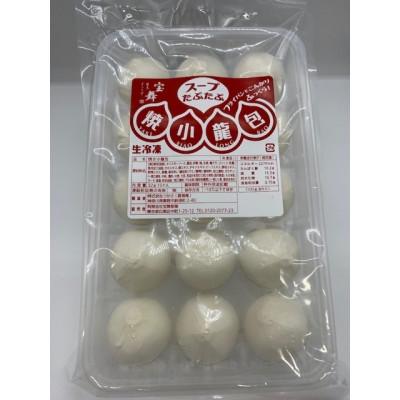 ふるさと納税 志木市 焼小籠包15個入り×3パック