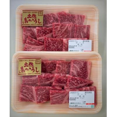 ふるさと納税 本山町 土佐あかうし　ロース焼肉　500g |  | 01