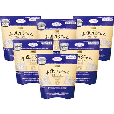 ふるさと納税 丹波篠山市 手造りジャムつめかえ用ブルーベリー