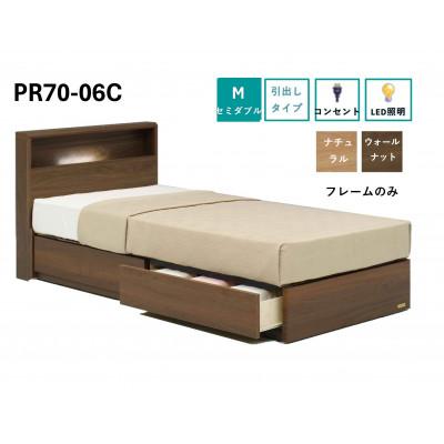 ふるさと納税 上峰町 フランスベッド フレームのみ セミダブル PR70-06C(DR引出し付き)選べるフレームカラー