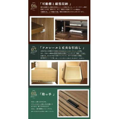 ふるさと納税 大川市 大川家具 150幅 TVボード ルーバー 格子(ウォールナット)の画像