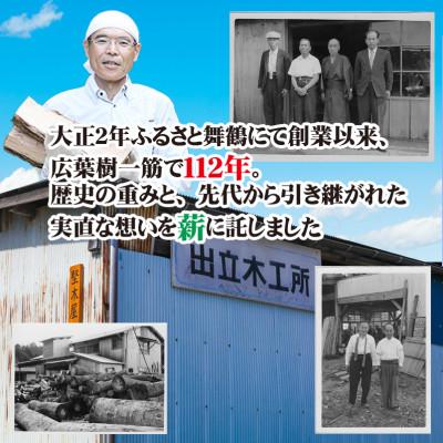 ふるさと納税 舞鶴市 堅木屋　薪ストーブ用薪30cm約25kg　焚き火・キャンプ・アウトドア・ピザ窯にも |  | 02