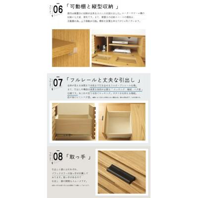 ふるさと納税 大川市 大川家具 180幅 TVボード ルーバー 格子(オーク)の画像