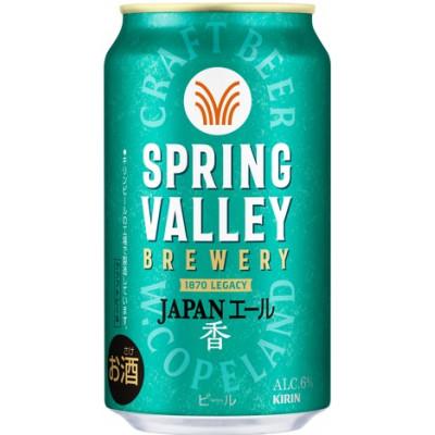 ふるさと納税 取手市 キリンスプリングバレージャパンエール〈香〉350ml×24本 |  | 01
