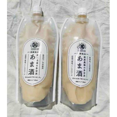 ふるさと納税 多古町 たこまいらいふ萩原農場の多古米あま酒(白米)500ml×4本