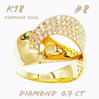 ふるさと納税 笛吹市 K18 パヴェダイヤモンド デザインリング 0.7CT #8