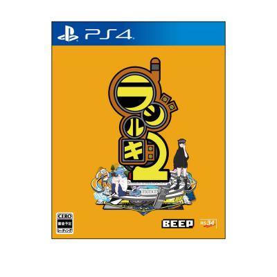 ふるさと納税 羽生市 [特装版]ラジルギ2 PS4ゲームソフト