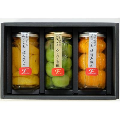 ふるさと納税 湯浅町 わかやまコンポートセット(ハーフ)