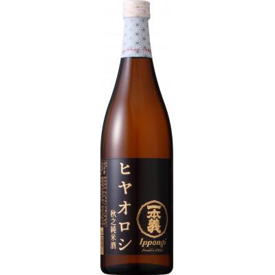 ふるさと納税 勝山市 9〜10月季節限定 一本義 秋之純米酒ヒヤオロシ 円熟生詰酒(720ml×1本)