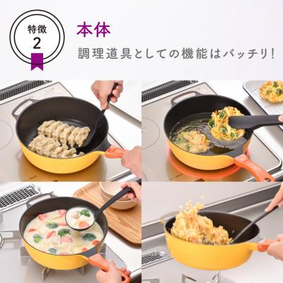 ふるさと納税 燕市 Remi Hirano レミパン (ブラウン) RHF-222 オリジナル 深型フライパン 調理用品 |  | 02